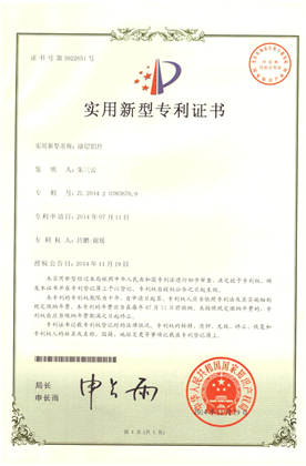 Patent Certificate for Coated Aluminum Sheets
