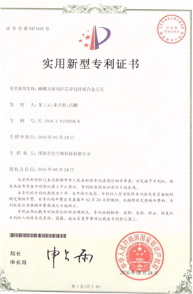 Patent Certificate for Butterfly Knife Tool with Concave Core Thickness and High Chip Removal Alloy